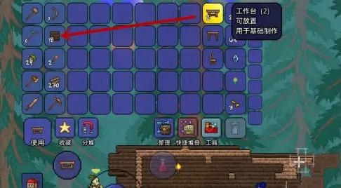 泰拉瑞亚工具台有哪些