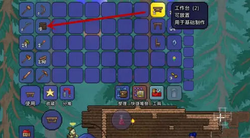 泰拉瑞亚工具台有哪些