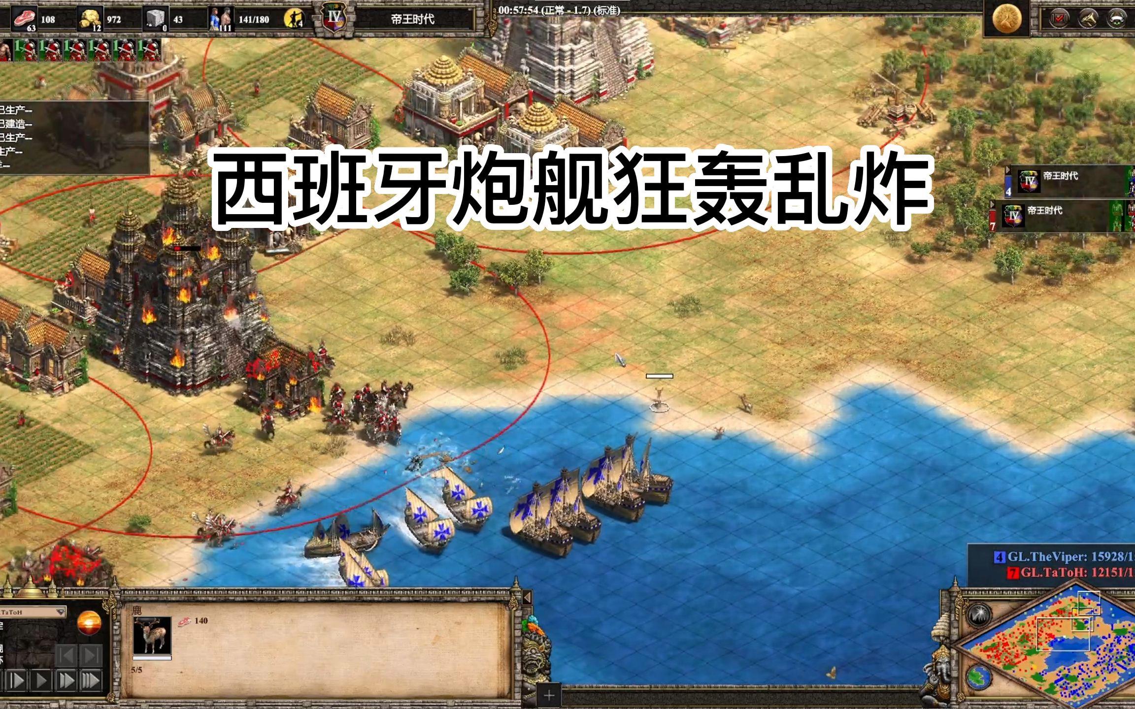 帝国时代2炮舰怎么造