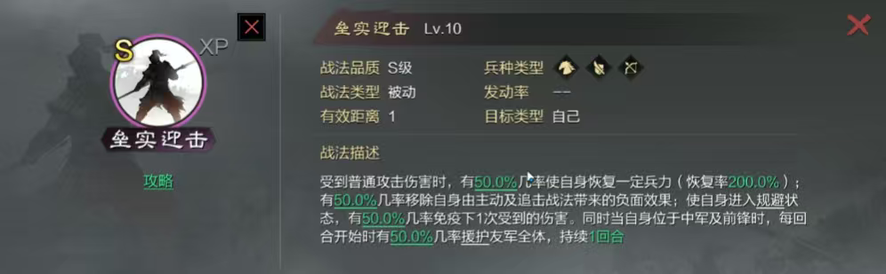 率土之滨sp怎么搭配姜维
