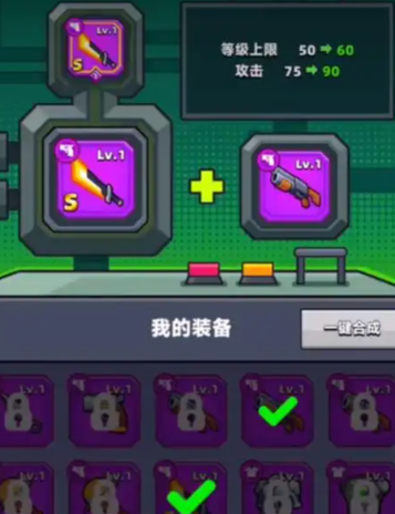 弹壳特攻队发光手套怎么获得