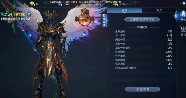 全民奇迹二怎么转化潜能