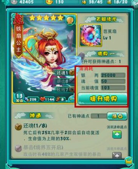 迷你西游什么卡牌最好