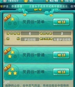 迷你西游什么卡牌最好