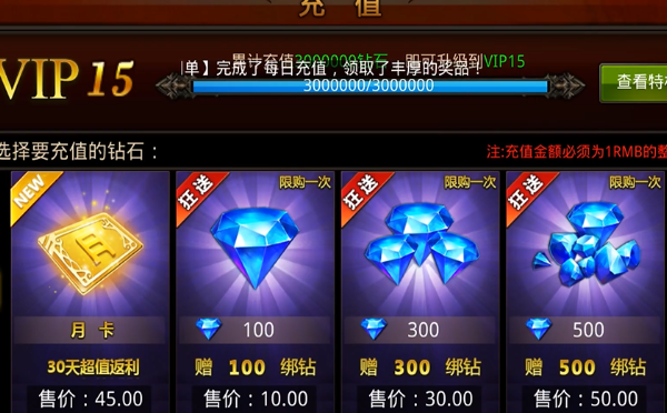 全民奇迹恶魔怎么佩戴