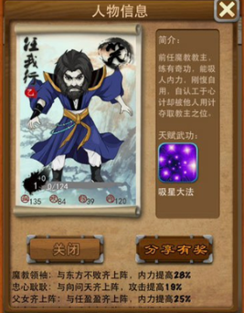 大掌门东方不败配什么武功