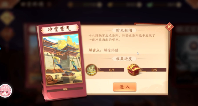 少年三国志二怎样快速升级