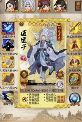 大掌门如何完美洗髓