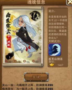大掌门如何完美洗髓