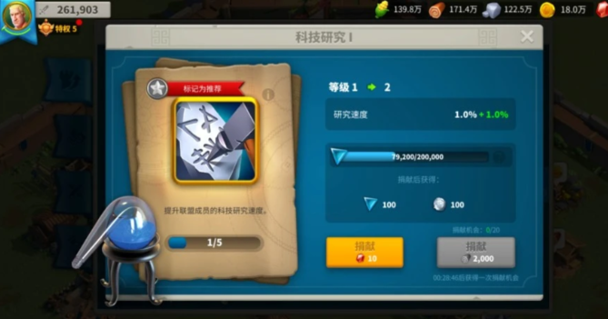 万国觉醒17级后怎么赚钱