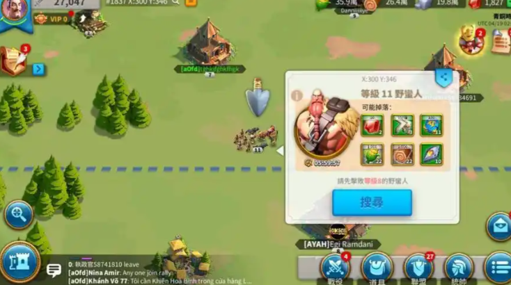 万国觉醒17级后怎么赚钱