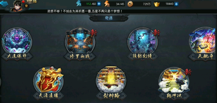 乱斗西游战宠怎么卖