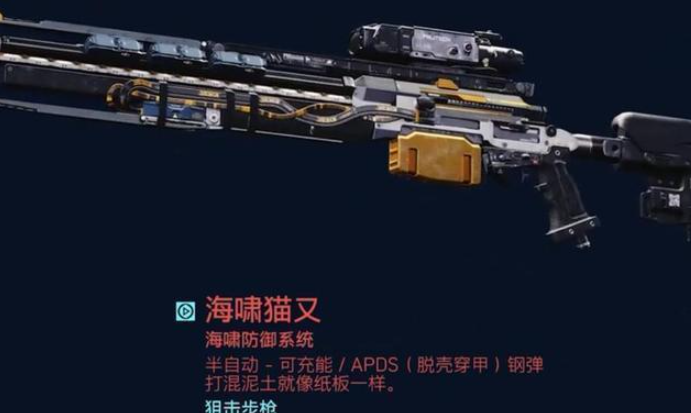 赛博朋克2077技术武器怎么选
