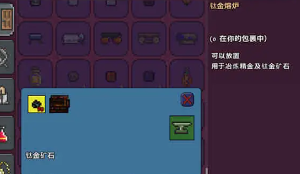 泰拉瑞亚怎么在工作台上制造武器