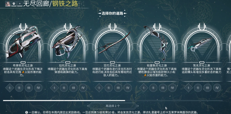 星际战甲萌新用什么近战武器好