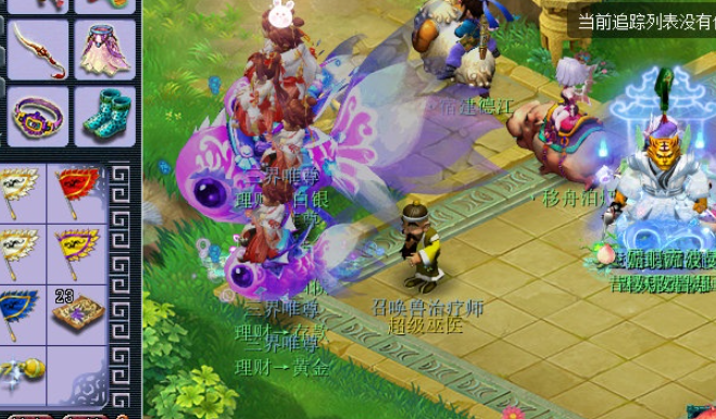 梦幻西游杀什么给修炼果