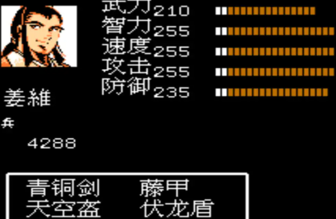 吞食天地2如何刷最强武器