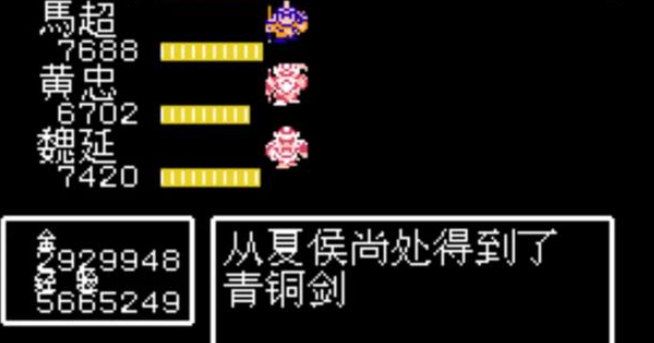 吞食天地2如何刷最强武器