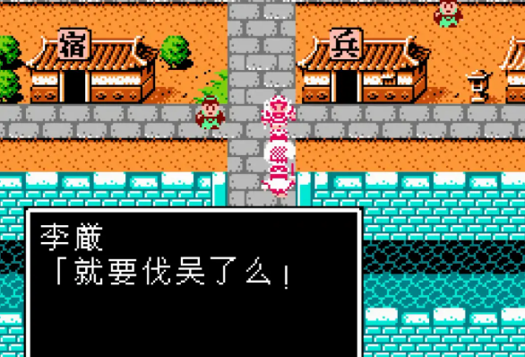 吞食天地2如何刷最强武器