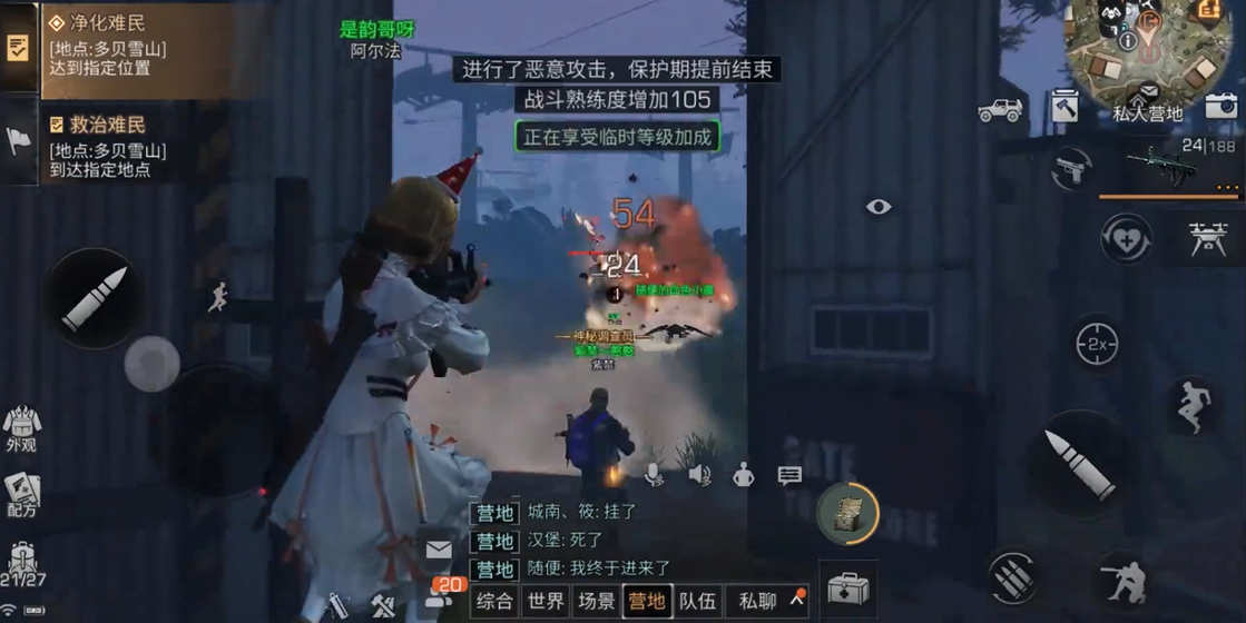 明日之后应选什么职业