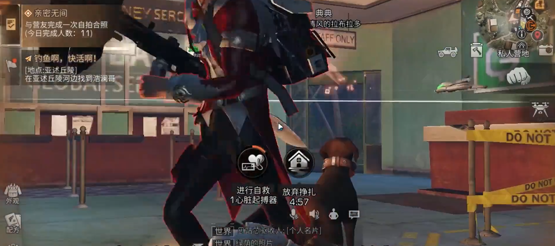 明日之后应选什么职业