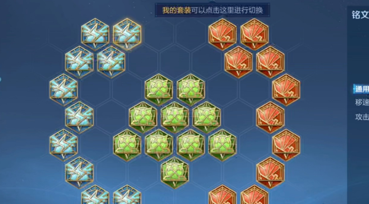 王者荣耀铠神怎么出装