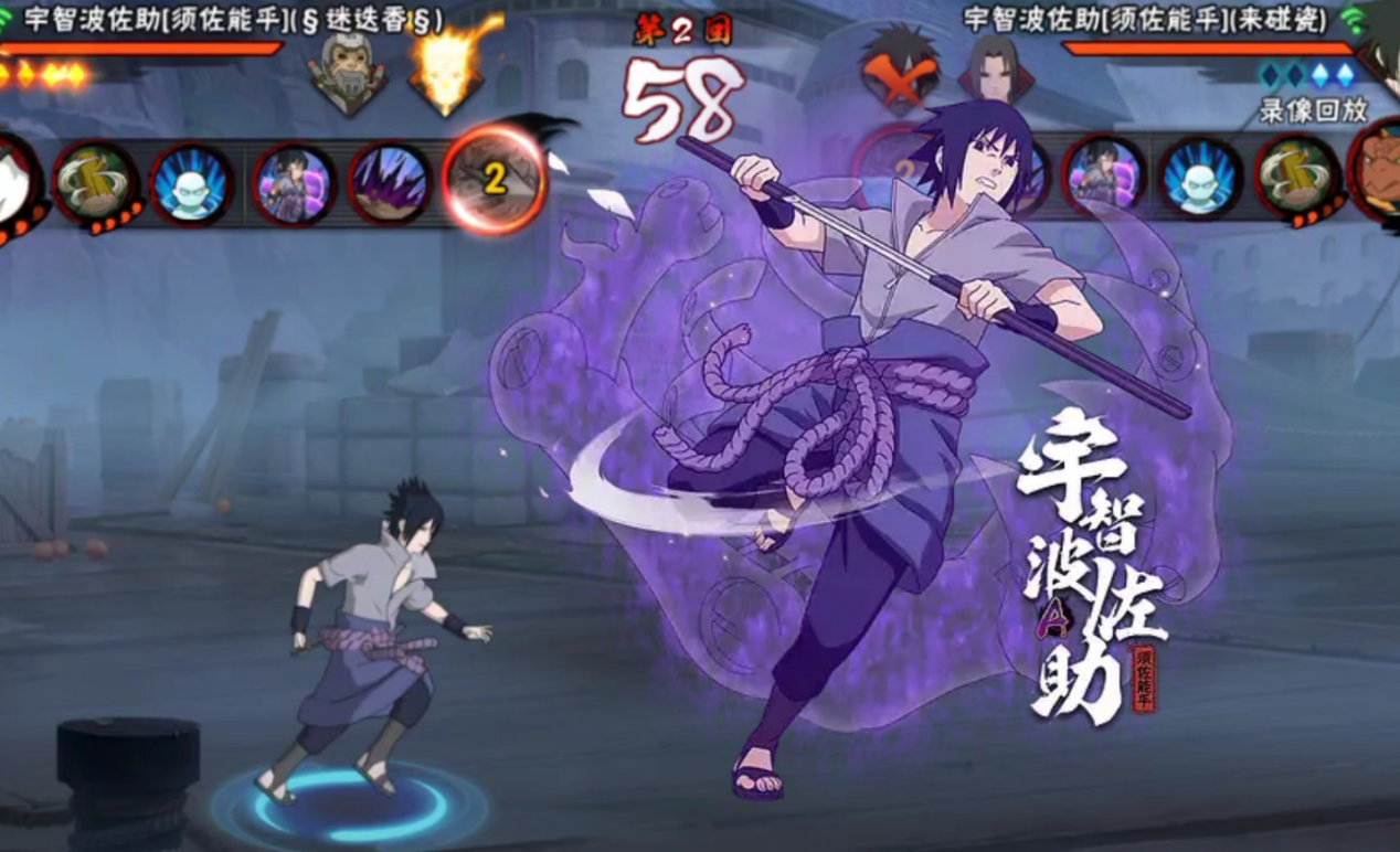 火影忍者须佐能乎佐助怎么打