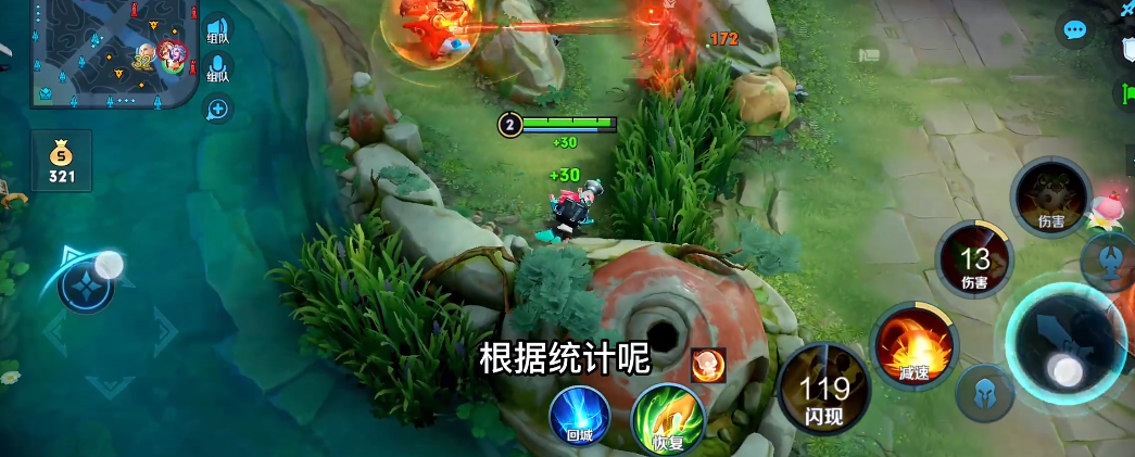王者荣耀鲁班七号怎么搭配