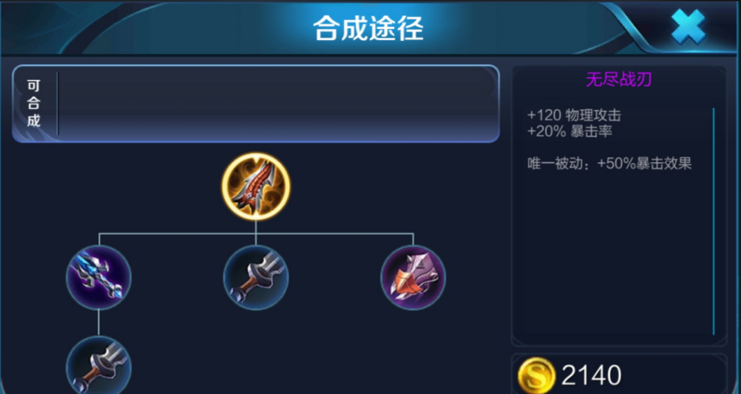 王者荣耀猴子打出万爆的铭文出装是什么 王者荣耀猴子打出万爆的铭文出装是什么