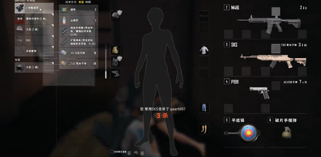 绝地求生连狙怎么玩