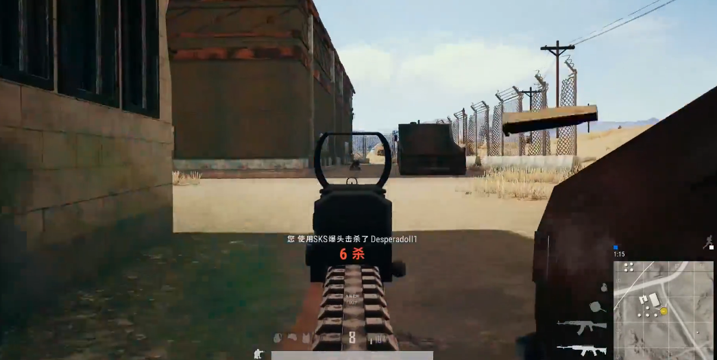 绝地求生里要怎么压好SKS枪