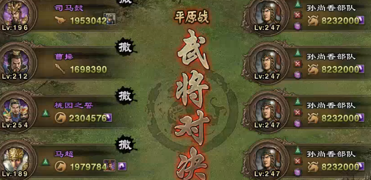 攻城掠地247孙尚香副本怎么玩