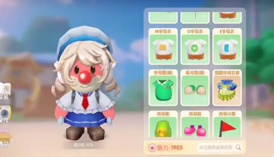 摩尔庄园水手帽怎么搭配