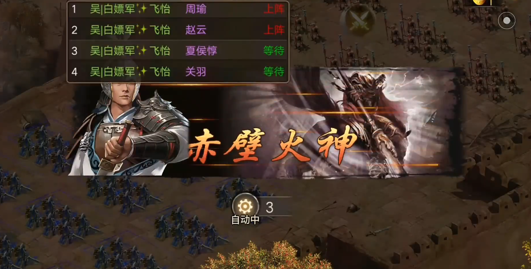攻城掠地174副本曹操怎么打