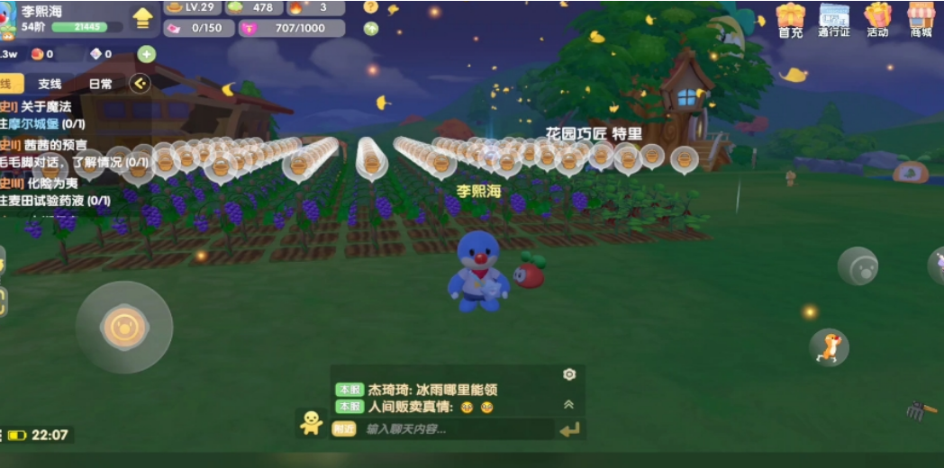摩尔庄园怎么加入小镇