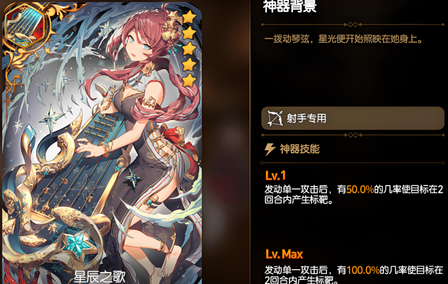 第七史诗新手10连选哪个 第七史诗新手10连选哪个