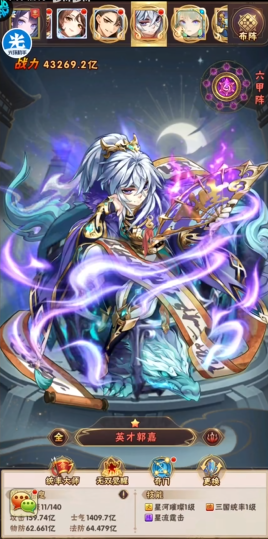 少年三国志曹操搭配什么武将 少年三国志曹操搭配什么武将