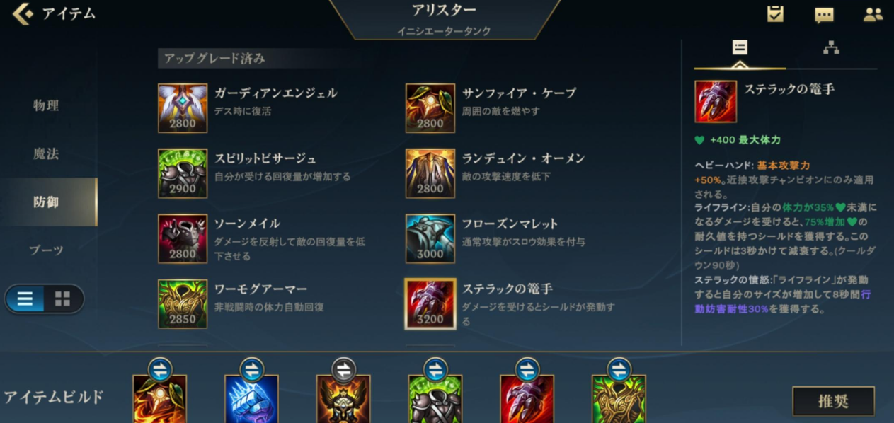 lol手游露露怎么玩