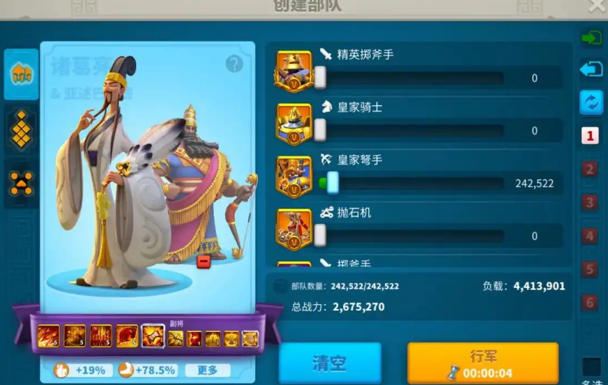 万国觉醒曹操怎么玩
