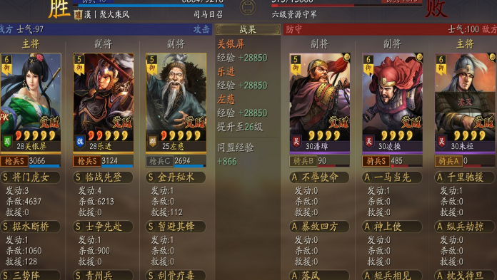 三国志战略版乐进怎么搭配战法