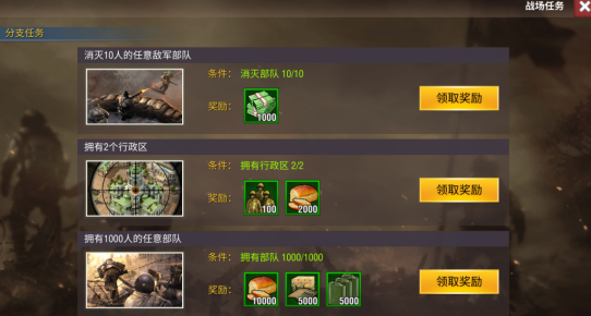 二战风云2兵种怎么搭配