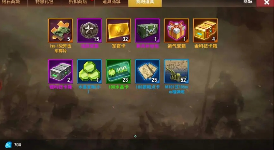 二战风云2钻石有什么用