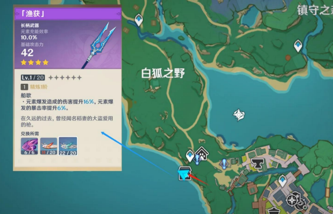 原神里蒙德钓鱼怎么玩