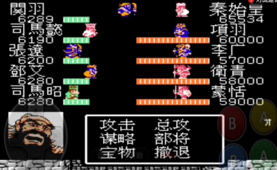 吞食天地2秦始皇陵怎么进去
