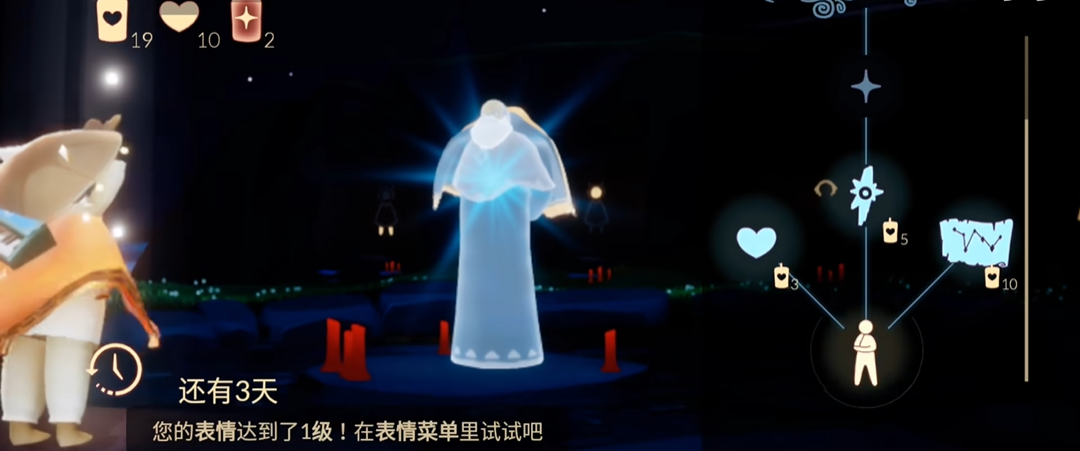 光遇心桥怎么拿心 光遇心桥怎么拿心