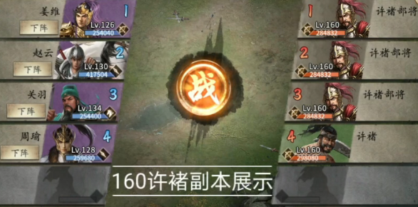 攻城掠地许褚和典韦怎么样
