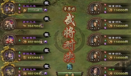 攻城掠地赵云怎么搭配