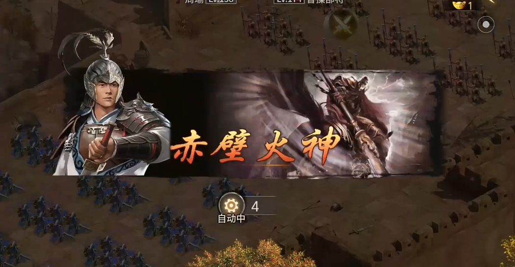 攻城掠地怎么打曹操