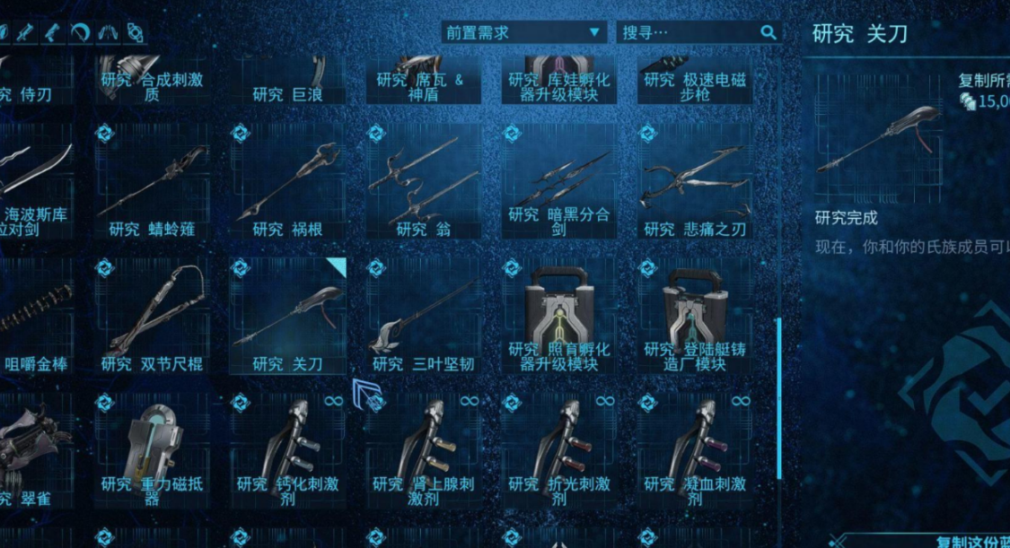 星际战甲什么战甲厉害