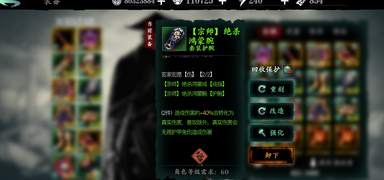影之刃3冷却套装有什么用